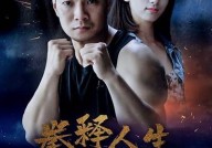 "2020年精彩国产影视作品在线观看汇总"