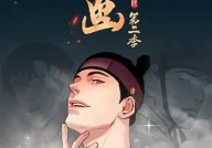 "探索xxx无尽的漫画世界：精彩绝伦的故事与醉人的艺术风格"