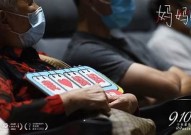 "年轻妈妈电影：探讨年轻母亲面临的喜怒哀乐"