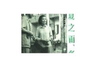 "一道本无需付费，完全免费提供高清影片在线观看与中文字幕"