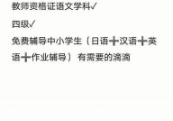 "免费观看日语教学视频-提高语言技能的优质资源"
