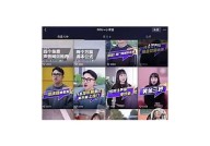 "在线观看生活创意短片污污视频平台"