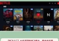 "全新免费在线观看 - 77777电影网，提供最新热门电影推荐"