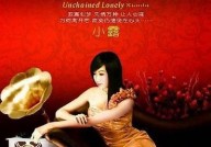 《淑蓉的痒痒困扰再次来袭：寻找解决之道》