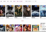 "无需下载播放器的在线观看平台推荐：真正的免费高清体验"