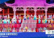 "在线播放：亚洲文化的精彩瞬间和独特魅力"