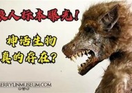 "揭秘神秘生物：狼人的历史与文化在电影中的综合解析"