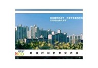 "99热在线：精品专区，只提供高质量独家精品内容"