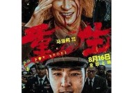 "《隔壁的女孩》电影完整版在线观看及剧情介绍"