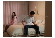 "探讨现代生活中床上激情视频的影响及其对个人生活的影响"