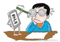 "探讨网络的影响：www淫淫com的危害及防范"