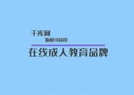 "高品质国产成人教育视频资源集锦，引导正确观念"