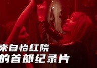 "怡红院提供的高质量免费视频全集观看"