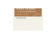 "YY4080伦理：探析伦理道德在现代社会中的重要性"