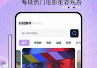 "神马影院手机版：在线观看伦理片，高清无广告"