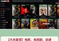 "寻找合法的、免费的电影和电视节目在线观看平台"