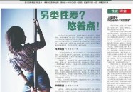 "高辣文言情小说：古代禁忌深情与激情的完美结合"