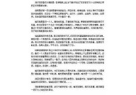 "全新在线观看500篇短篇小说合集视频"