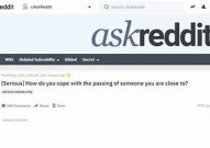 "不在了：深度解析人们对于失去亲人或爱人的情感处理"