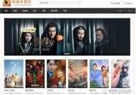 "草民电影网：海量高清电影免费在线观看的平台"