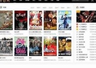 "哪里可以找到免费的优质短片电影及合法观看渠道"