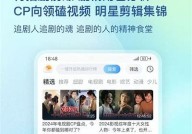 "免费高清：我不卡影院手机在线观看，随时随地享受影院视觉盛宴"