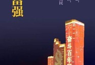 "第三书包网：高辣文展示，激发无限文学激情"