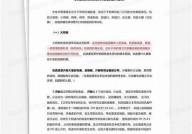 "对比分析：欧美女性解读与东方女性阴部健康理解差异"