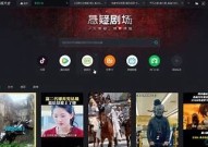 "比比影院：海量高清电影、最新热播剧集一网打封"