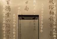 "探讨美国一级黄色电影的文化影响与产业发展"