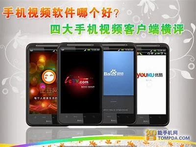 "享受高清体验:手机看片在线免费观看最新电影和电视剧"