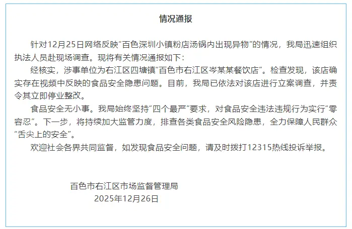 打捞的老鼠__老鼠捞木掀