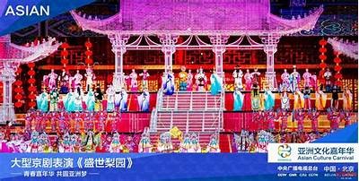 "在线播放:亚洲文化的精彩瞬间和独特魅力"